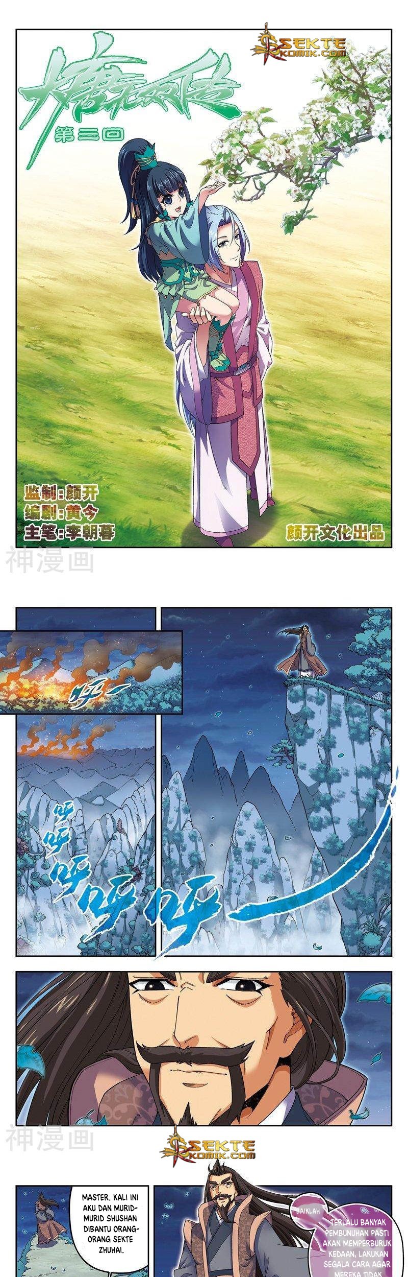 Baca Matchless Dynasty Chapter 04 Gambar 2