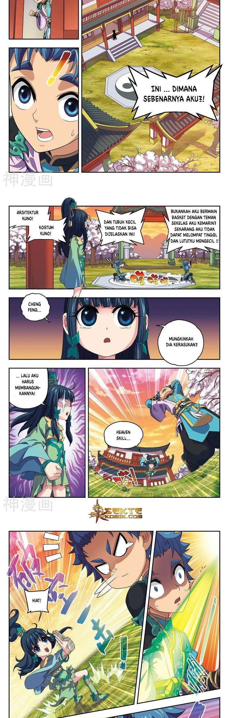 Matchless Dynasty Chapter 02 Gambar 4