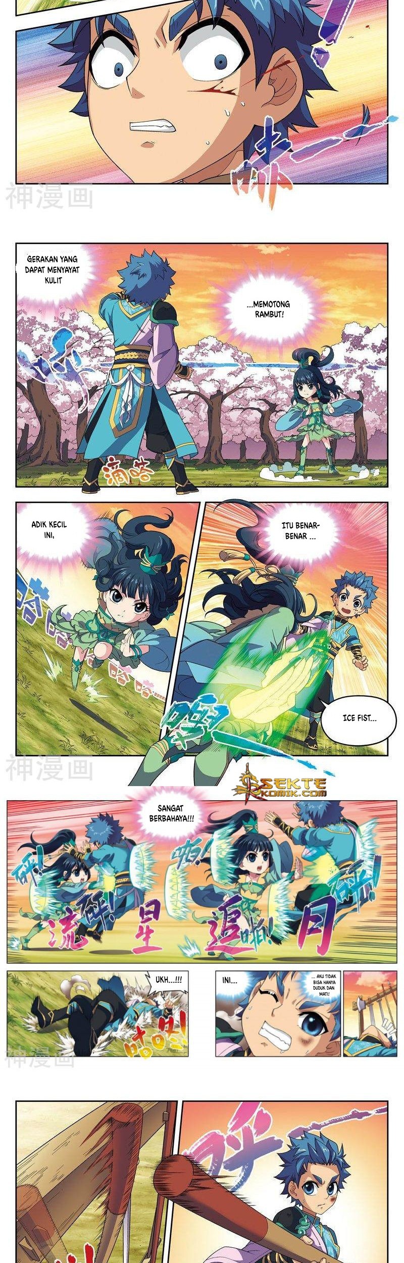 Matchless Dynasty Chapter 02 Gambar 5