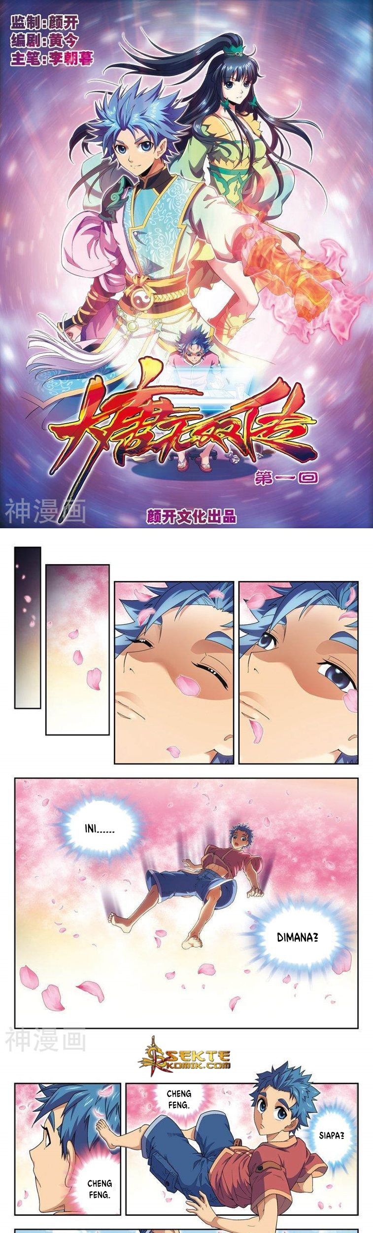 Baca Matchless Dynasty Chapter 01 Gambar 2