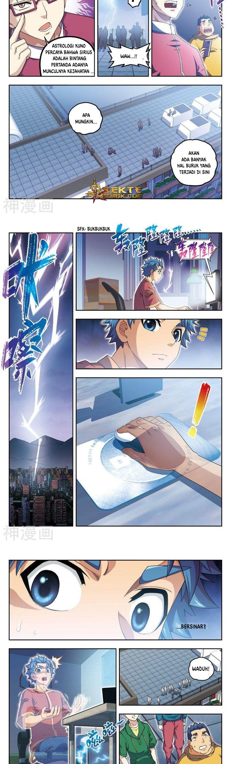 Matchless Dynasty Chapter 01 Gambar 12