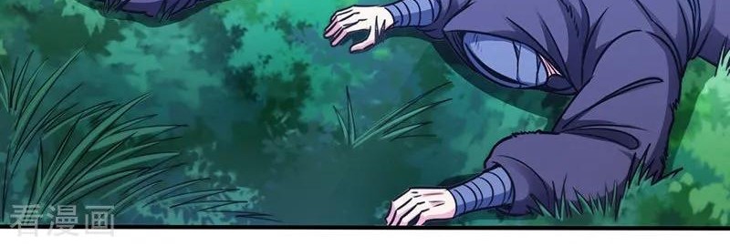 God of War Chapter 108 Gambar 22