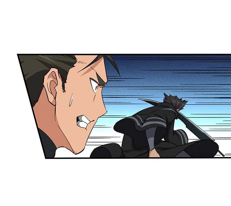 Chaotic Sword God Chapter 126 Gambar 12