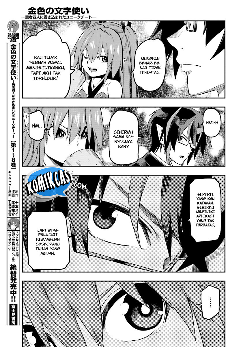Konjiki no Moji Tsukai: Yuusha Yonin ni Makikomareta Unique Cheat Chapter 47 Gambar 17