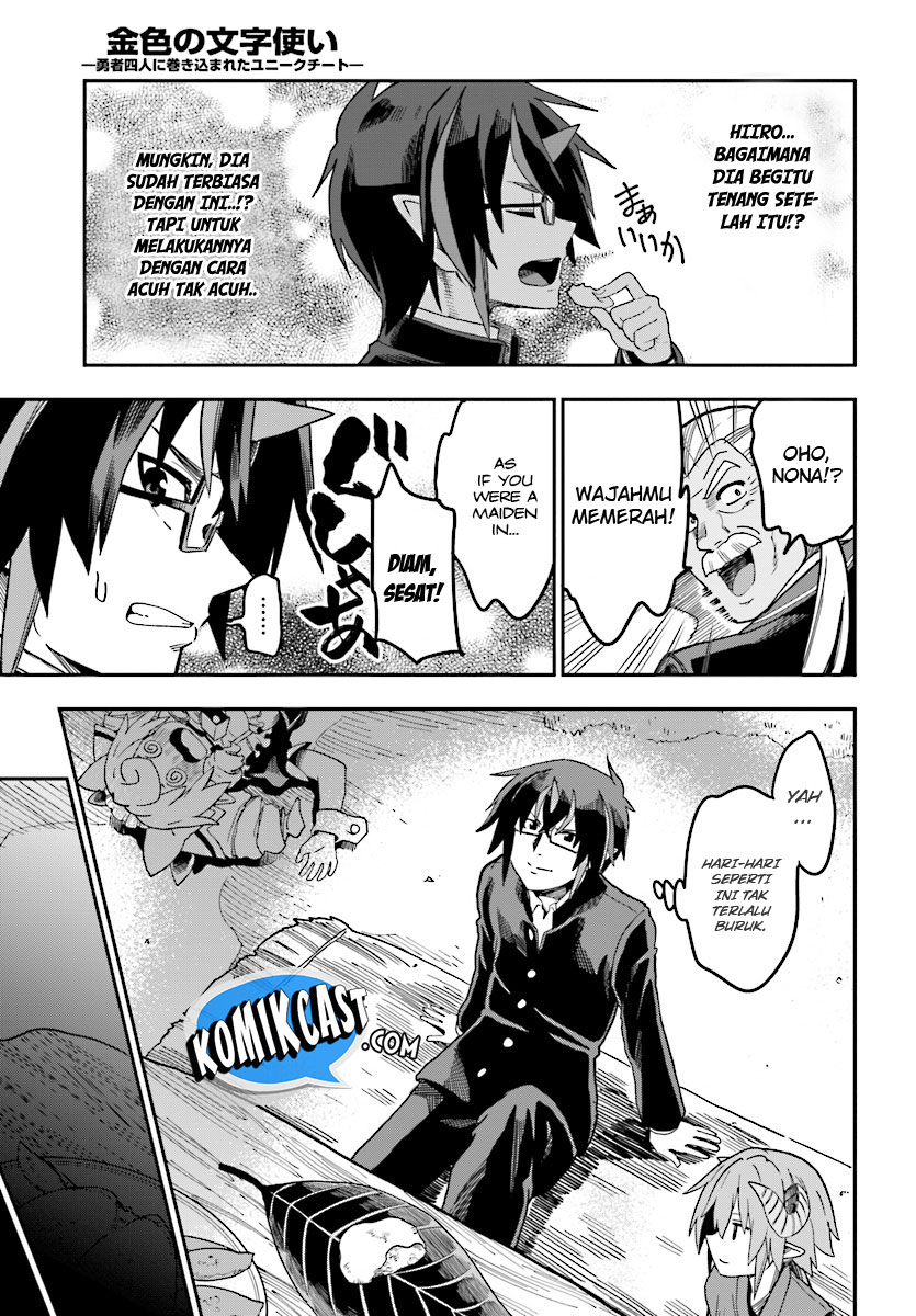 Konjiki no Moji Tsukai: Yuusha Yonin ni Makikomareta Unique Cheat Chapter 47 Gambar 25