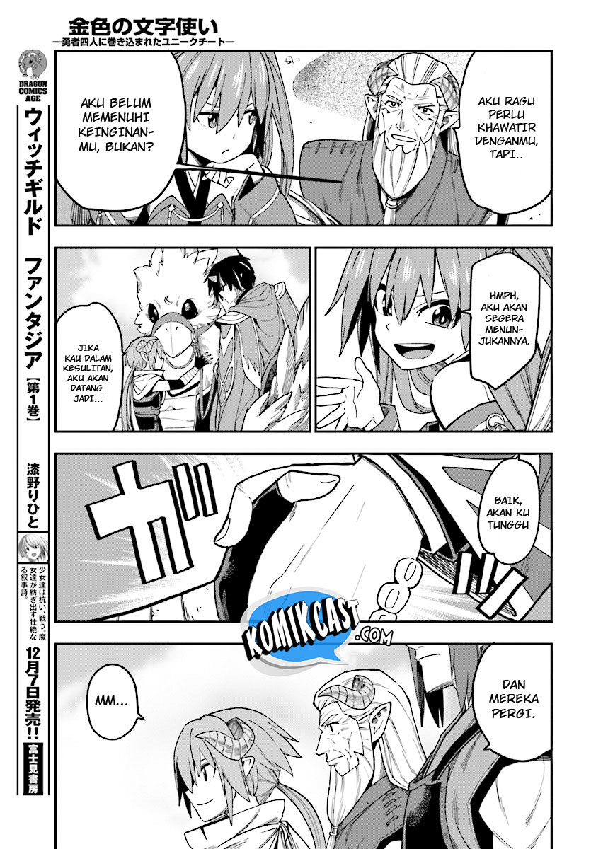 Konjiki no Moji Tsukai: Yuusha Yonin ni Makikomareta Unique Cheat Chapter 47 Gambar 29