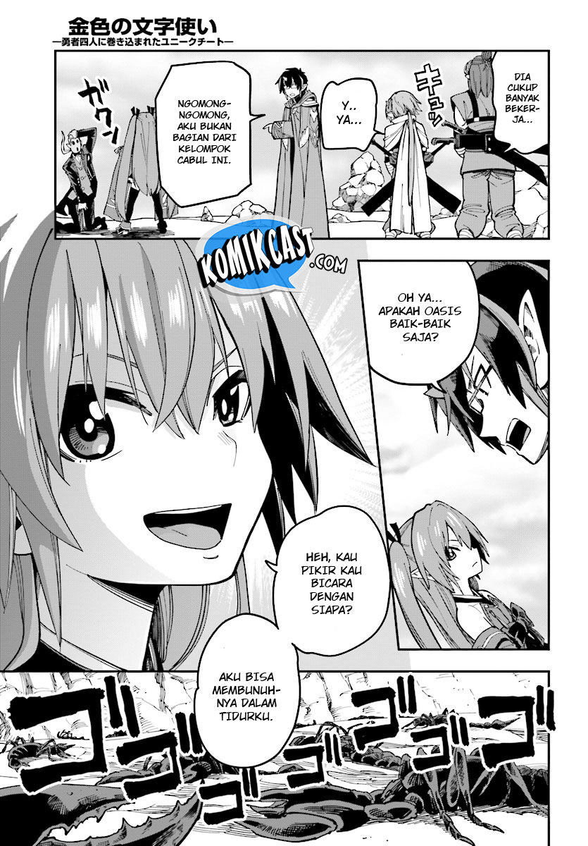 Konjiki no Moji Tsukai: Yuusha Yonin ni Makikomareta Unique Cheat Chapter 47 Gambar 7
