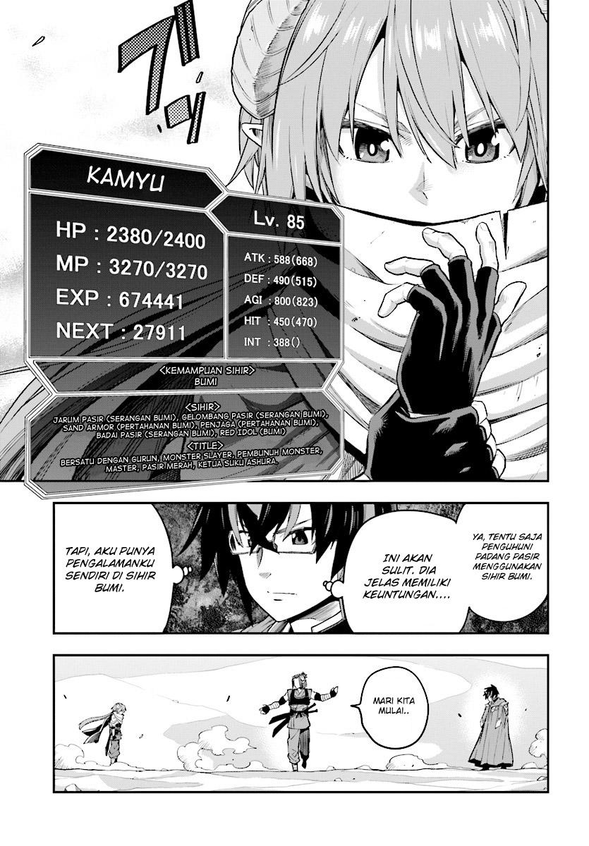 Konjiki no Moji Tsukai: Yuusha Yonin ni Makikomareta Unique Cheat Chapter 43 Gambar 4
