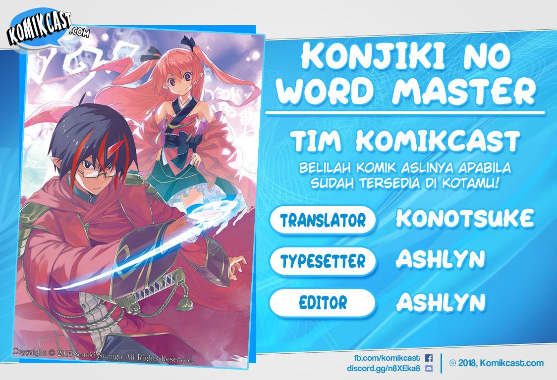Baca Komik Konjiki no Moji Tsukai: Yuusha Yonin ni Makikomareta Unique Cheat Chapter 42 Gambar 1