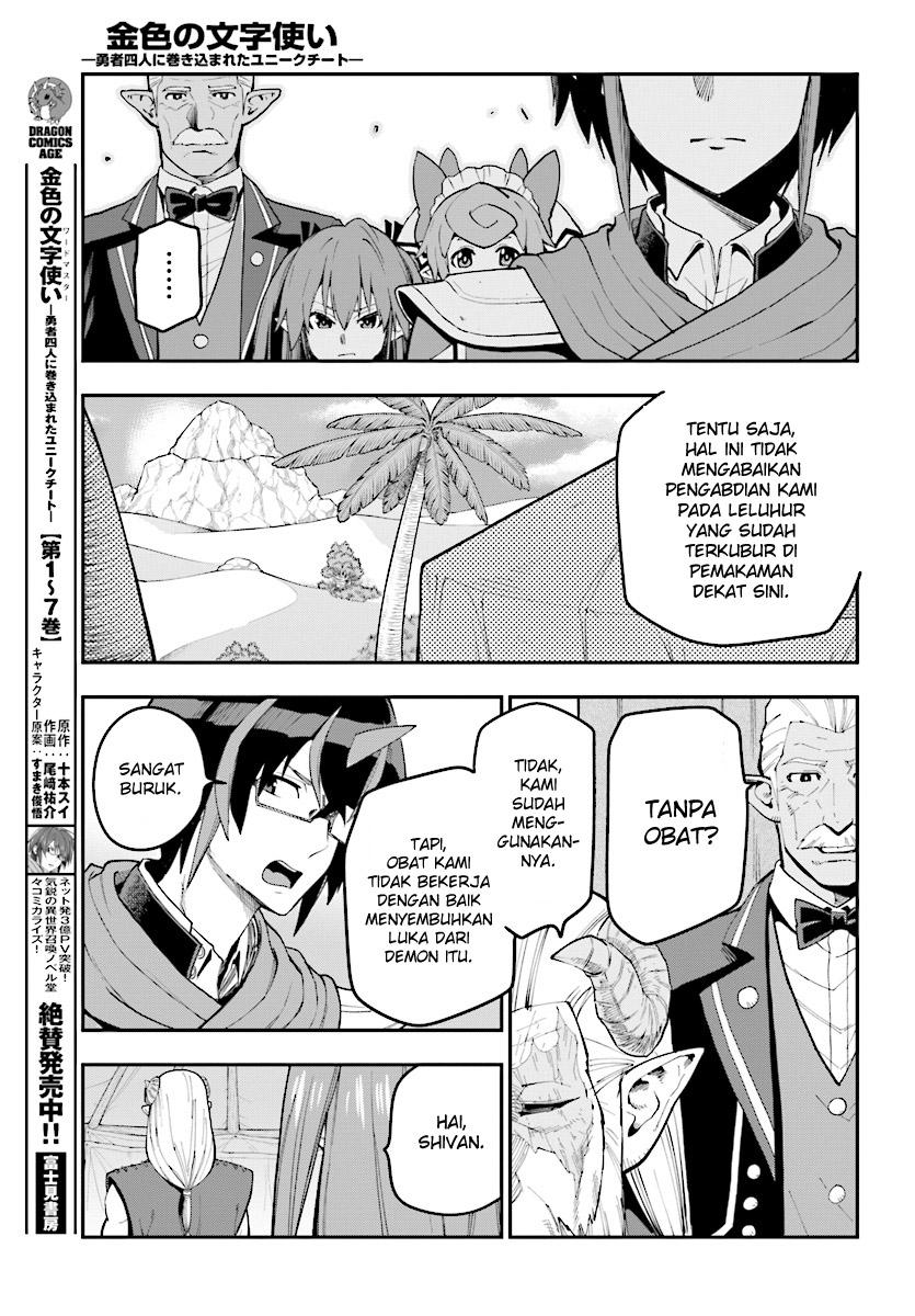 Konjiki no Moji Tsukai: Yuusha Yonin ni Makikomareta Unique Cheat Chapter 42 Gambar 15