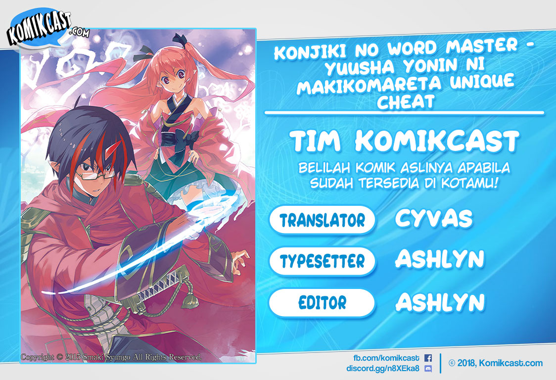 Baca Komik Konjiki no Moji Tsukai: Yuusha Yonin ni Makikomareta Unique Cheat Chapter 41 Gambar 1