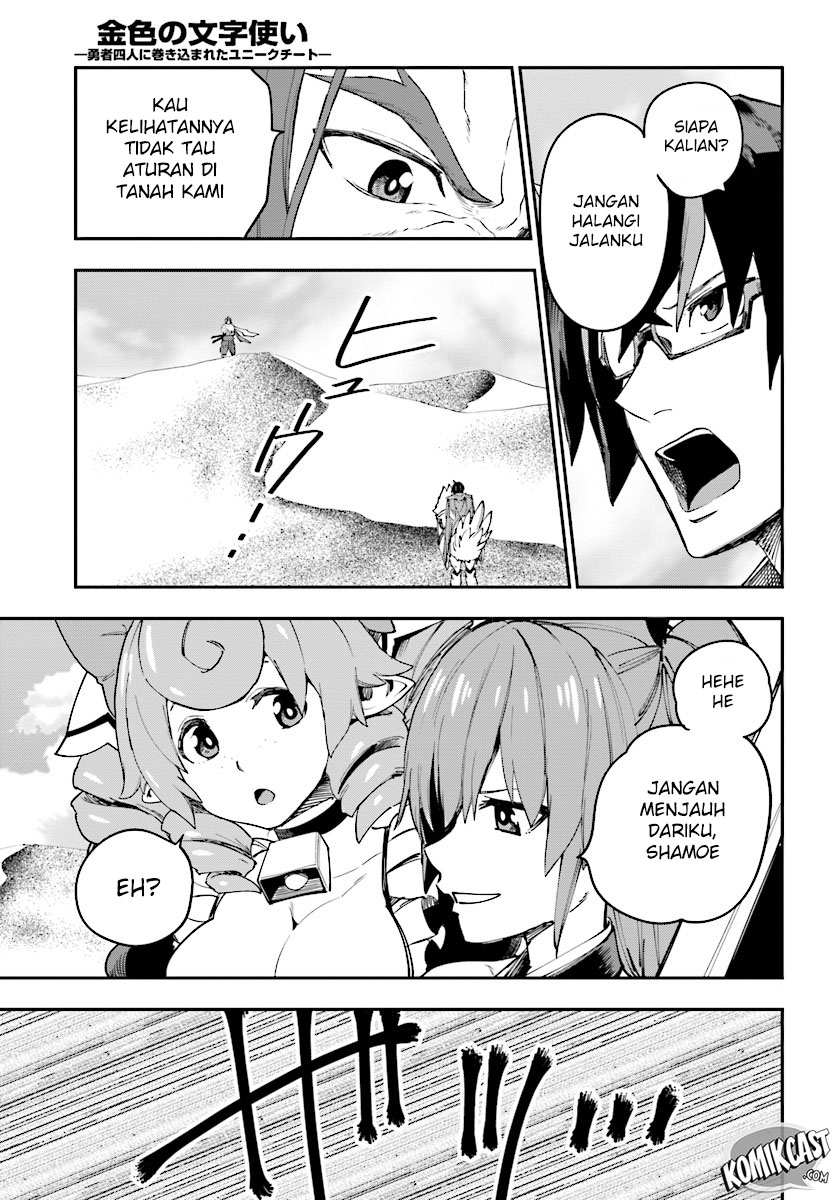 Konjiki no Moji Tsukai: Yuusha Yonin ni Makikomareta Unique Cheat Chapter 41 Gambar 9