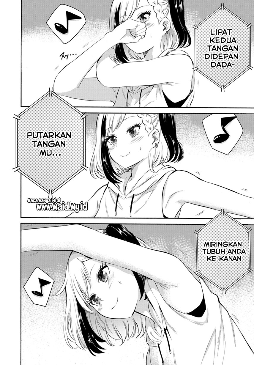 Misetagari no Tsuyuno-chan Chapter 04 Gambar 11