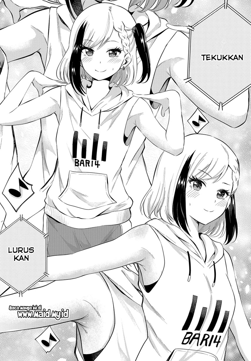 Misetagari no Tsuyuno-chan Chapter 04 Gambar 13
