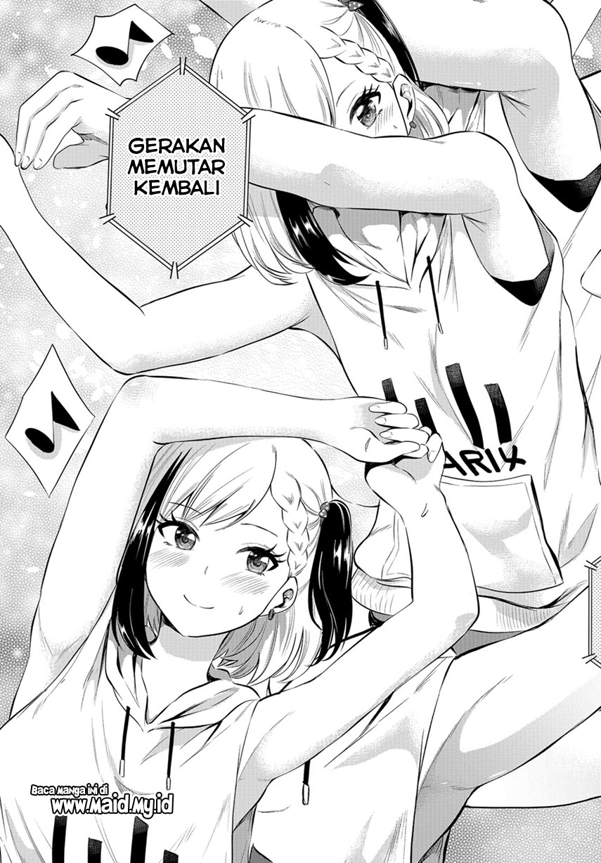 Misetagari no Tsuyuno-chan Chapter 04 Gambar 14