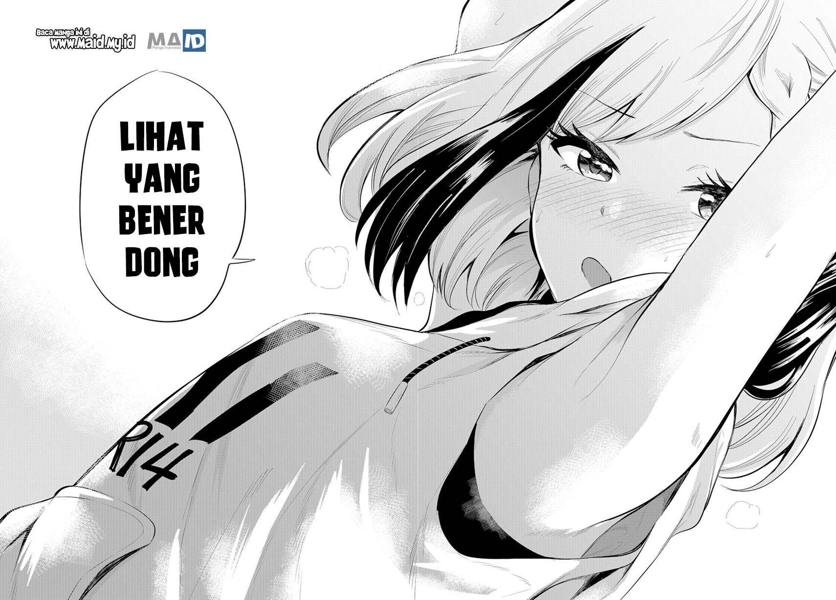 Misetagari no Tsuyuno-chan Chapter 04 Gambar 17