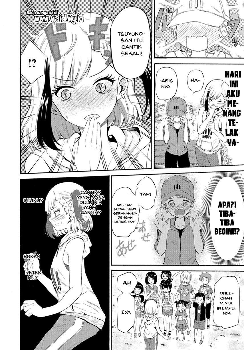 Misetagari no Tsuyuno-chan Chapter 04 Gambar 20