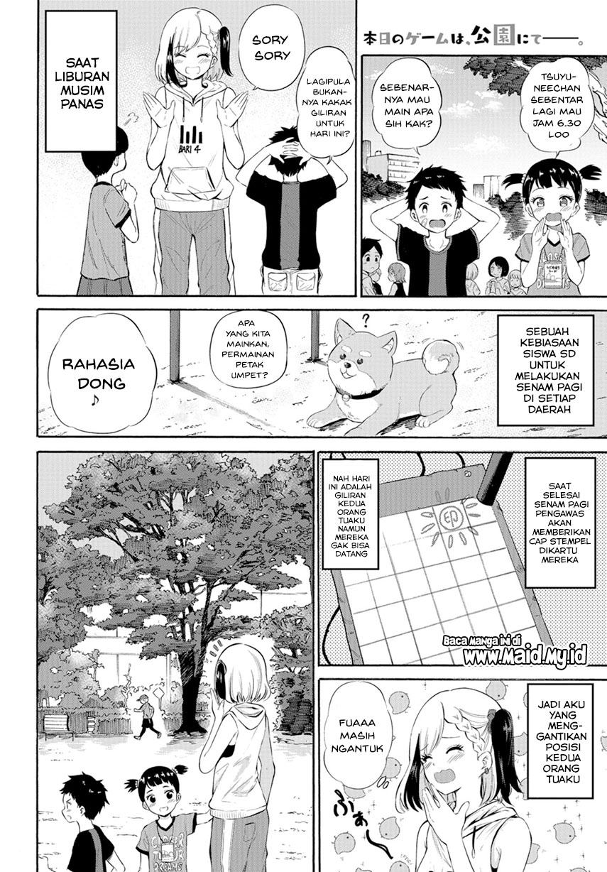 Misetagari no Tsuyuno-chan Chapter 04 Gambar 5