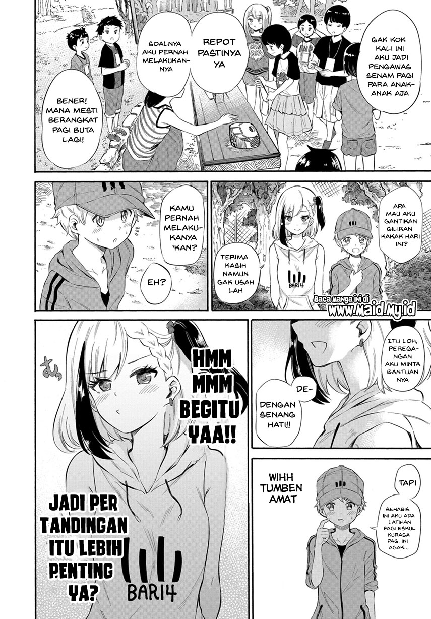 Misetagari no Tsuyuno-chan Chapter 04 Gambar 7
