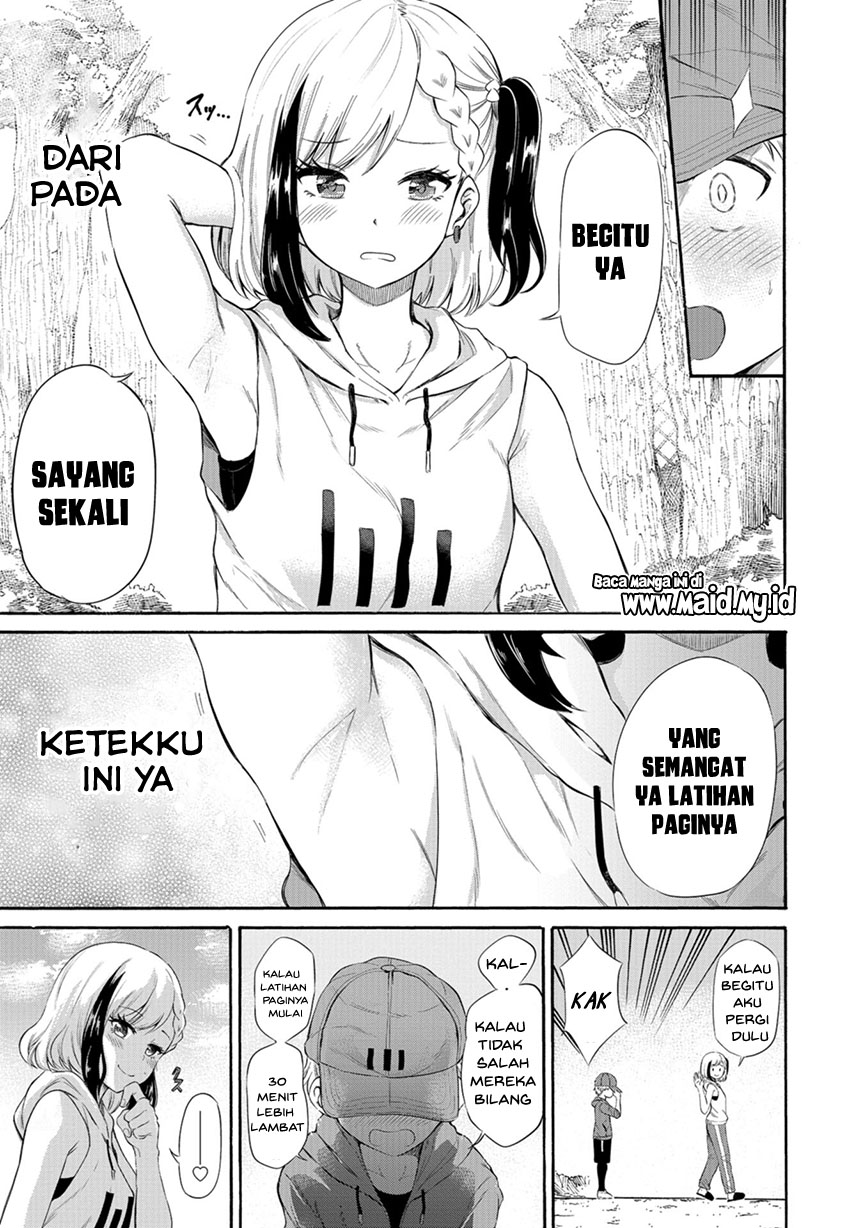 Misetagari no Tsuyuno-chan Chapter 04 Gambar 8