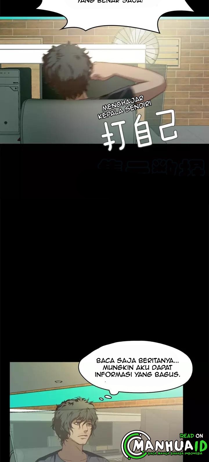 Lucky Bad Man Chapter 12 Gambar 31