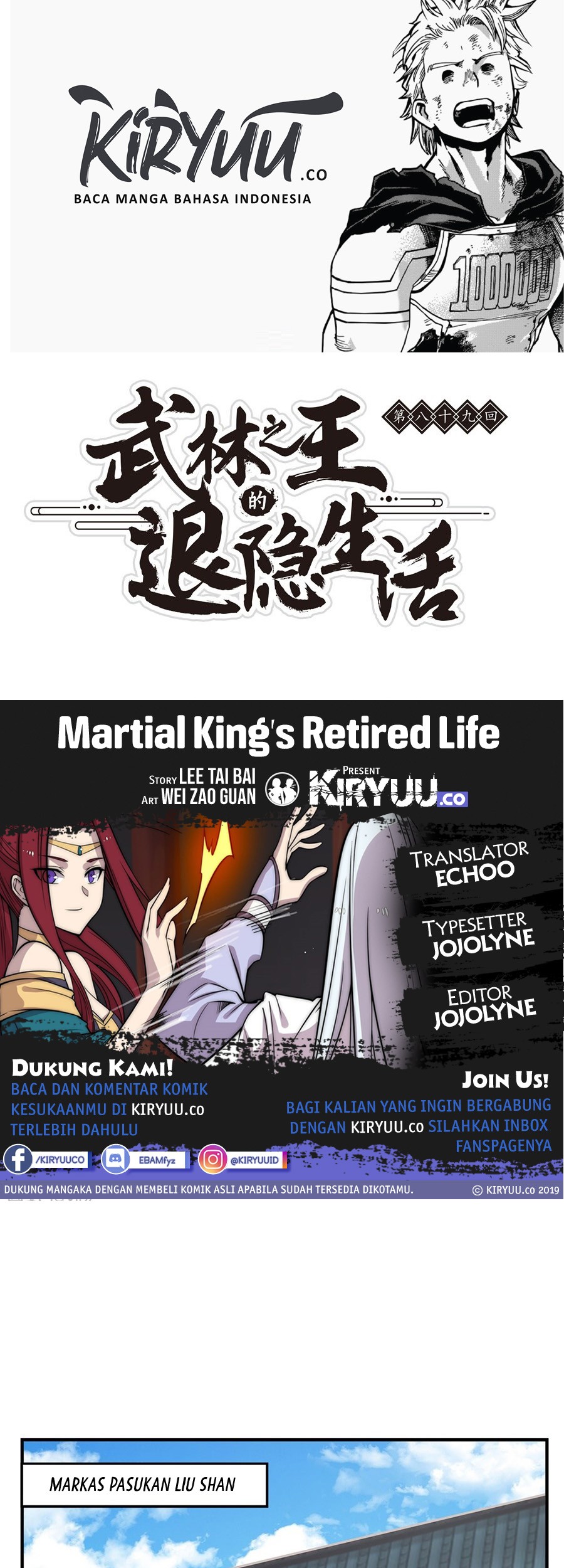 Baca Komik Martial King’s Retired Life Chapter 89 Gambar 1
