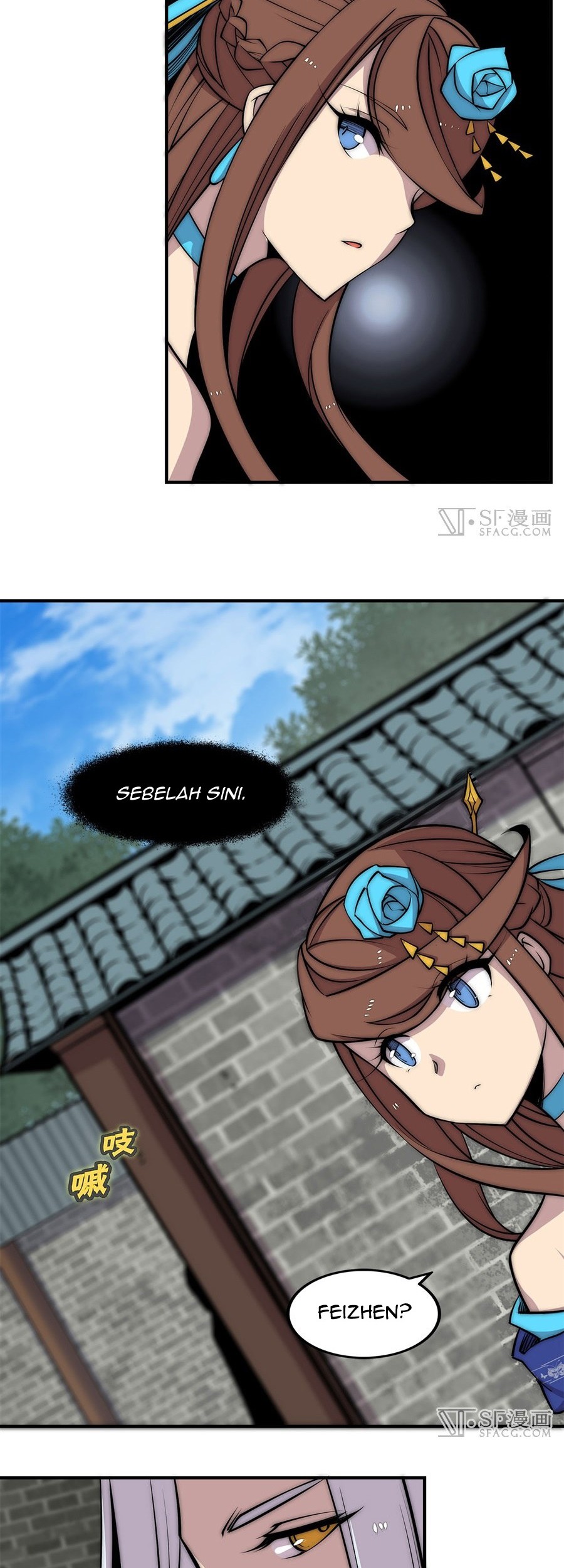 Martial King’s Retired Life Chapter 89 Gambar 7