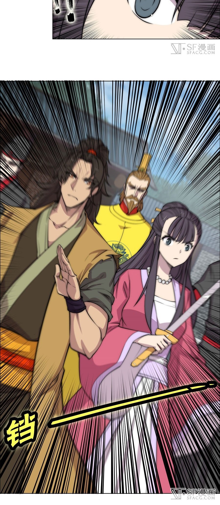Martial King’s Retired Life Chapter 89 Gambar 17