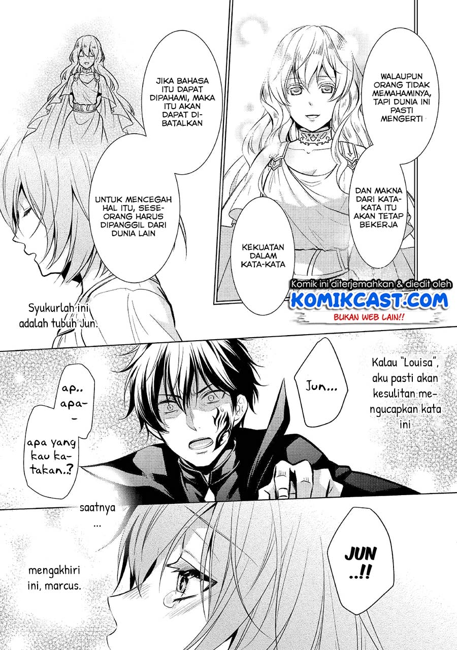 Kondo Koso Shiawase ni Narimasu! Chapter 25 Gambar 14