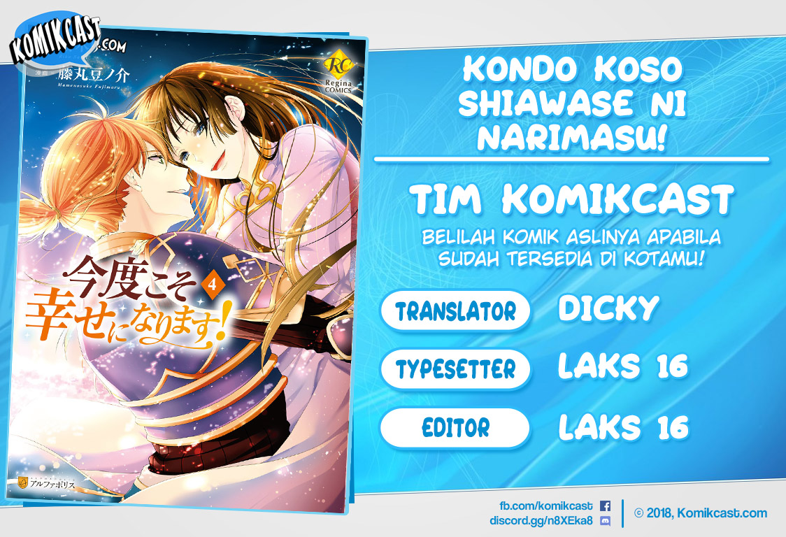 Baca Komik Kondo Koso Shiawase ni Narimasu! Chapter 24 Gambar 1