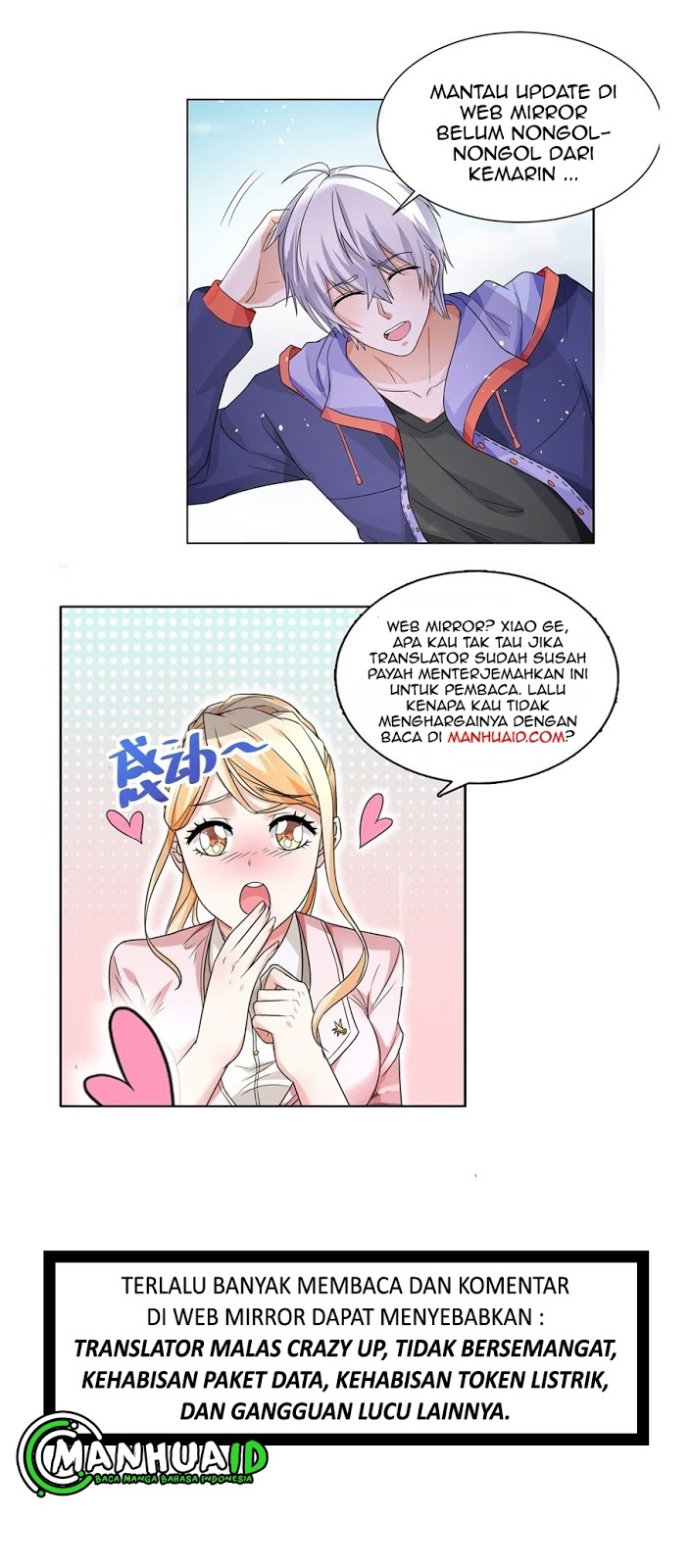 Shen Hao’s Heavenly Fall System Chapter 102 Gambar 14