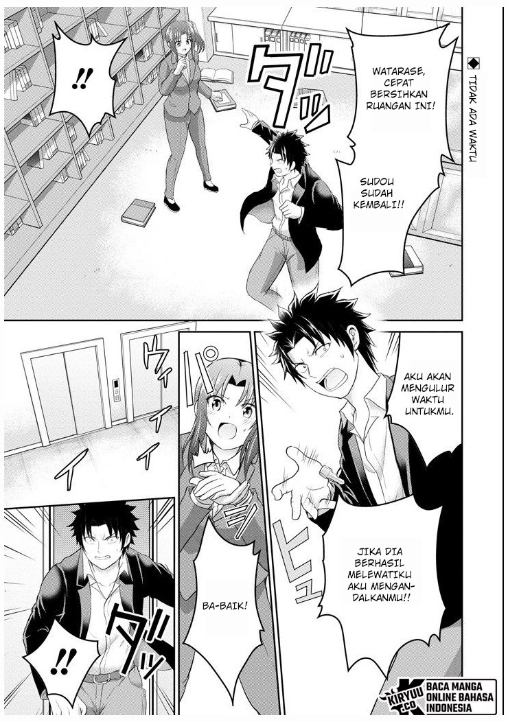 Baca Komik 29 to JK Chapter 26 Gambar 1