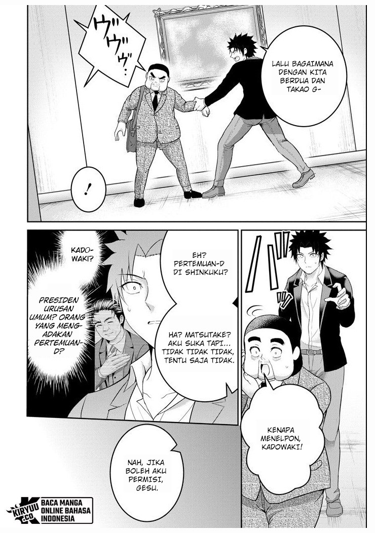 29 to JK Chapter 26 Gambar 4