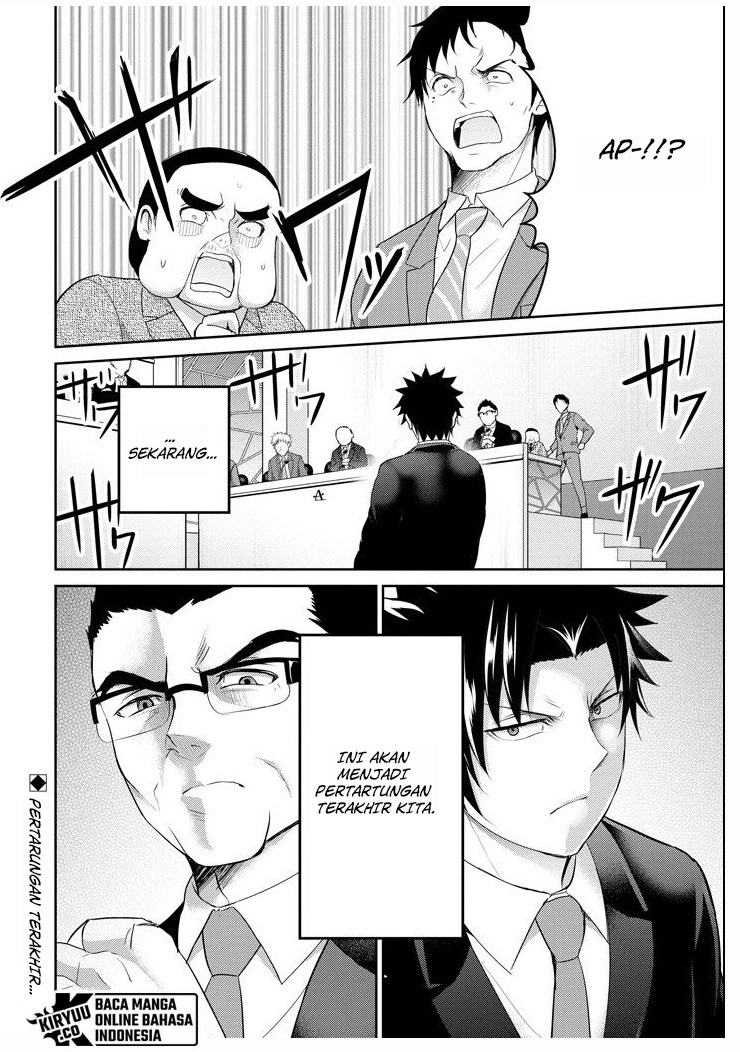29 to JK Chapter 26 Gambar 55