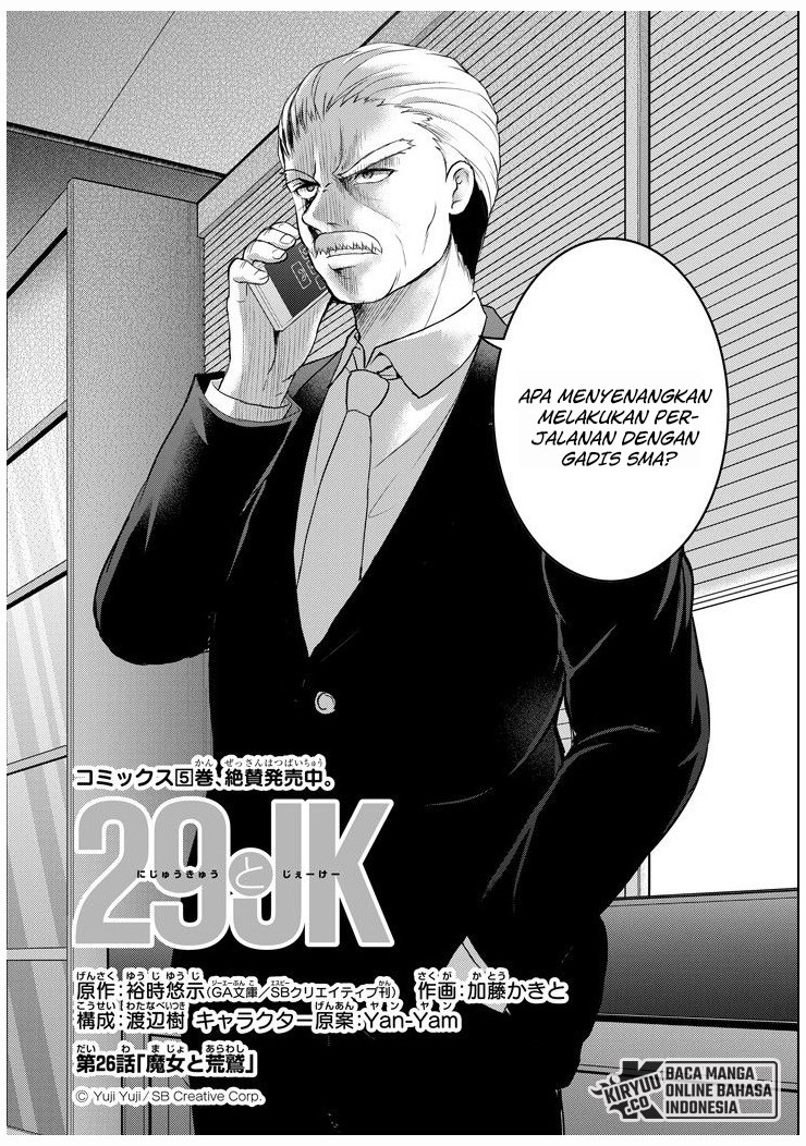 29 to JK Chapter 26 Gambar 6
