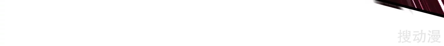 The Strongest Peach Blossom Chapter 19 Gambar 42