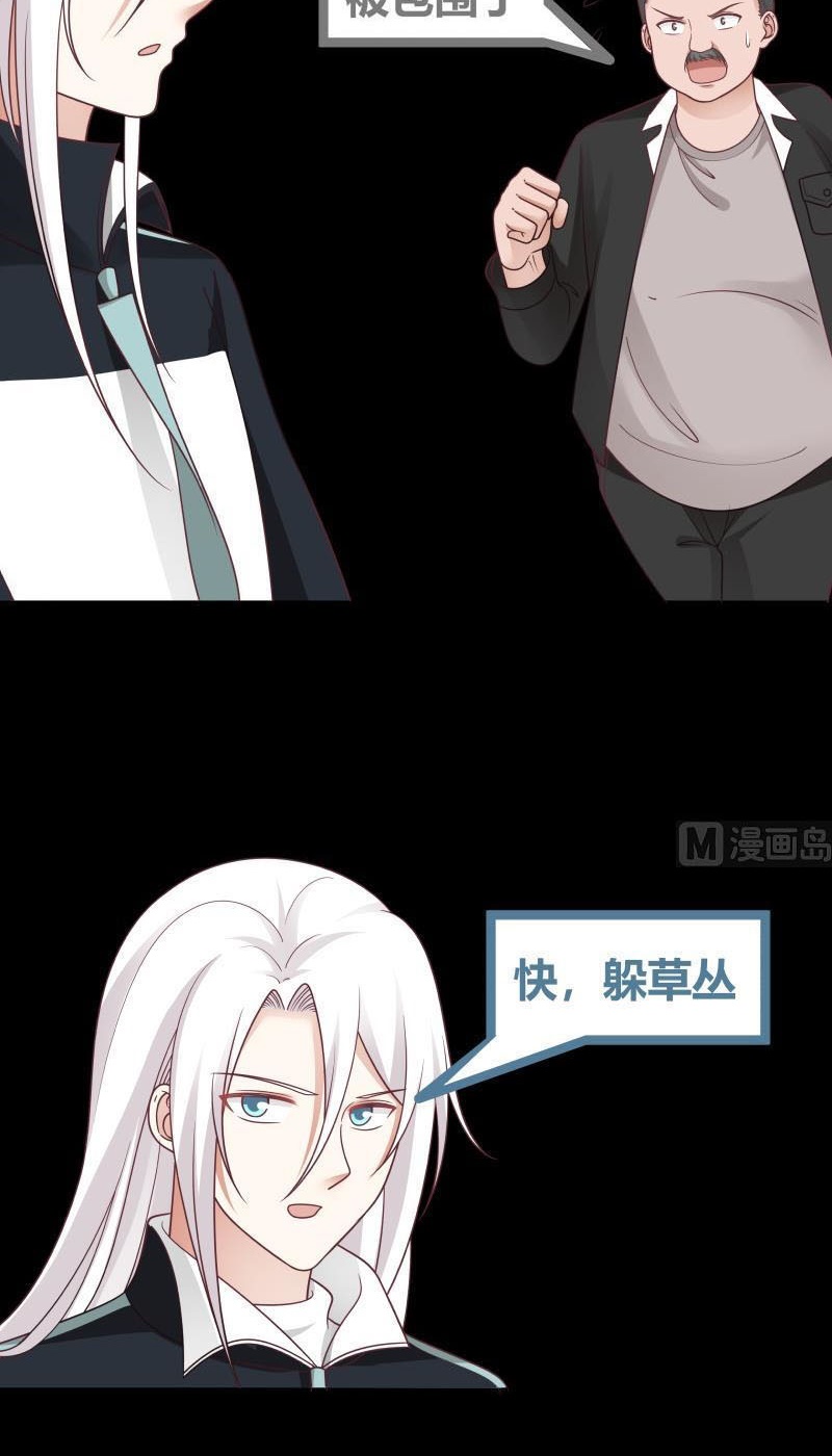 I Have a Dragon on My Body Chapter 206 Gambar 19