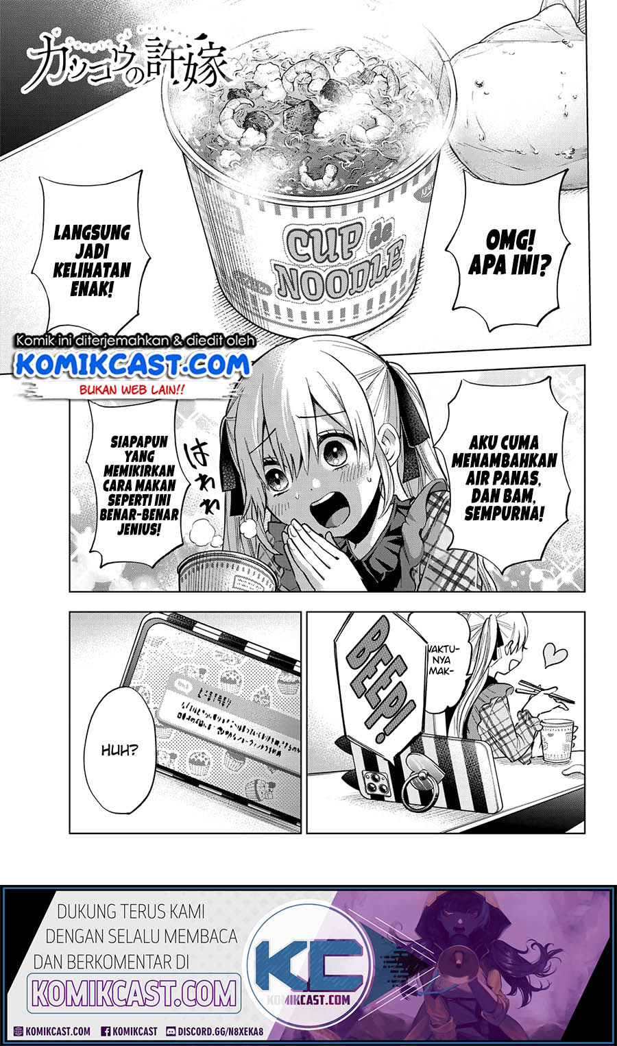 Baca The Cuckoo’s Fiancee Chapter 22 Gambar 2