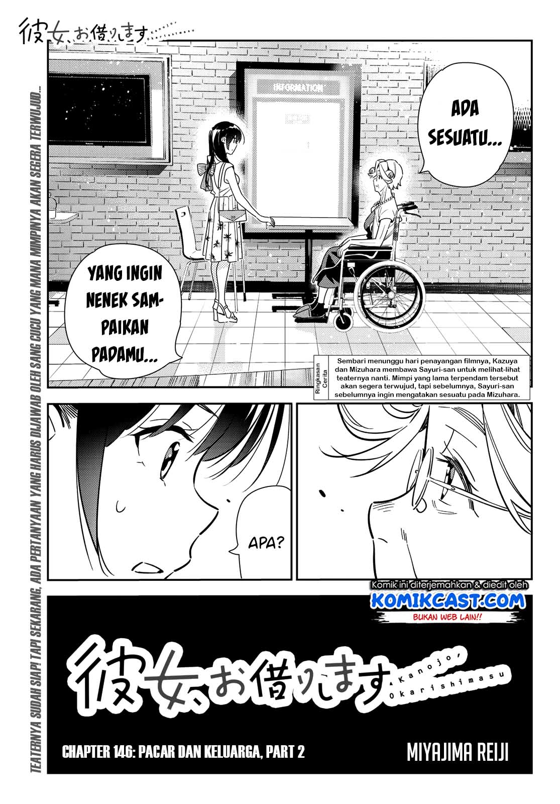 Baca Manga Kanojo Okarishimasu Chapter 146 Gambar 2