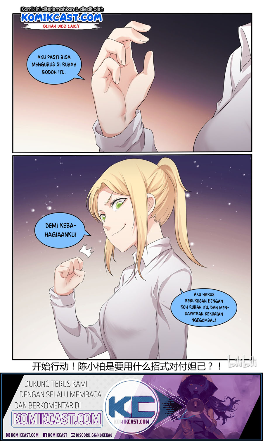 My Wife Is A Fox Spirit Chapter 32 Gambar 14