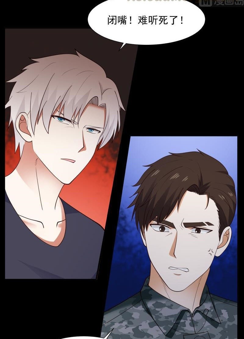 I Have a Dragon on My Body Chapter 209 Gambar 20