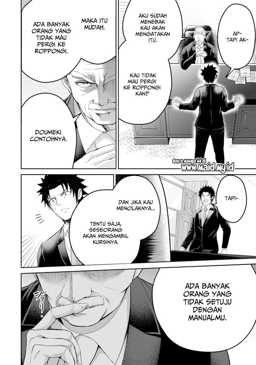 29 to JK Chapter 29 Gambar 17