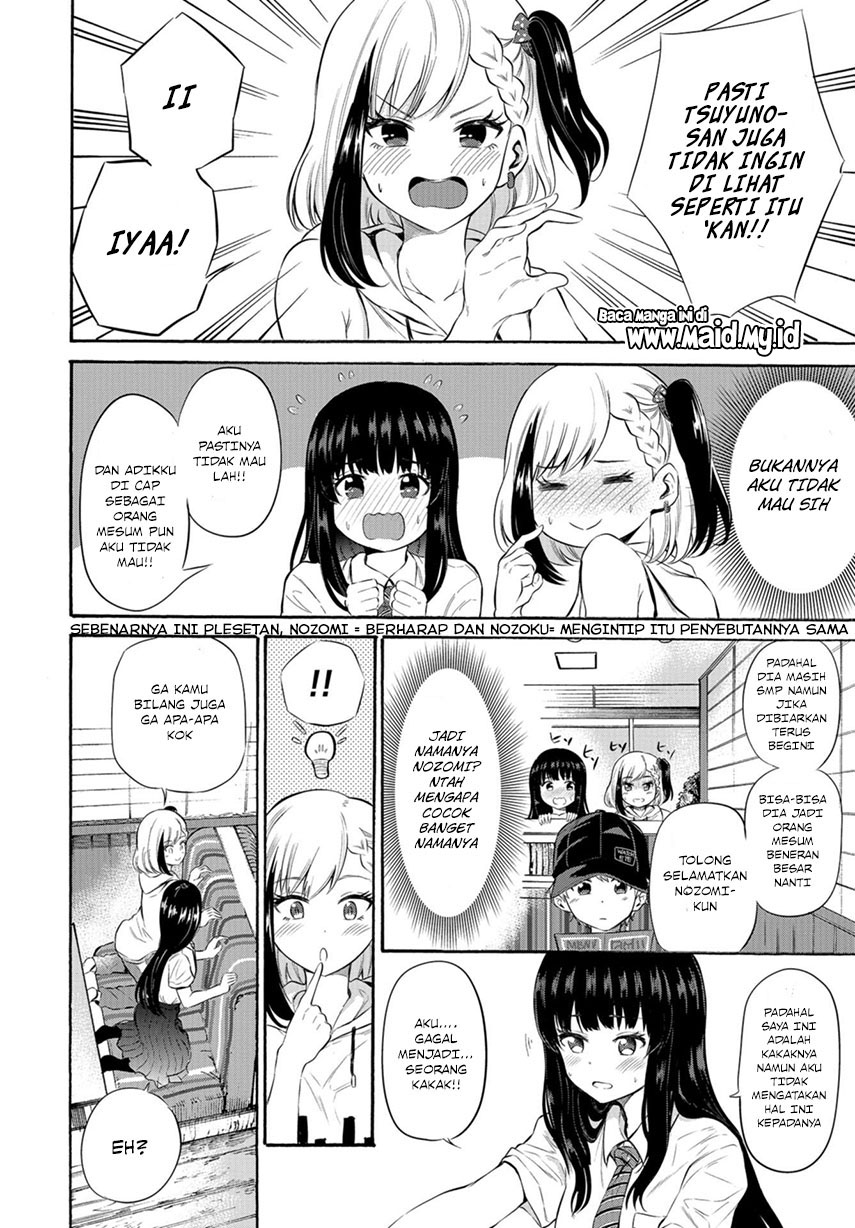 Misetagari no Tsuyuno-chan Chapter 05 Gambar 11