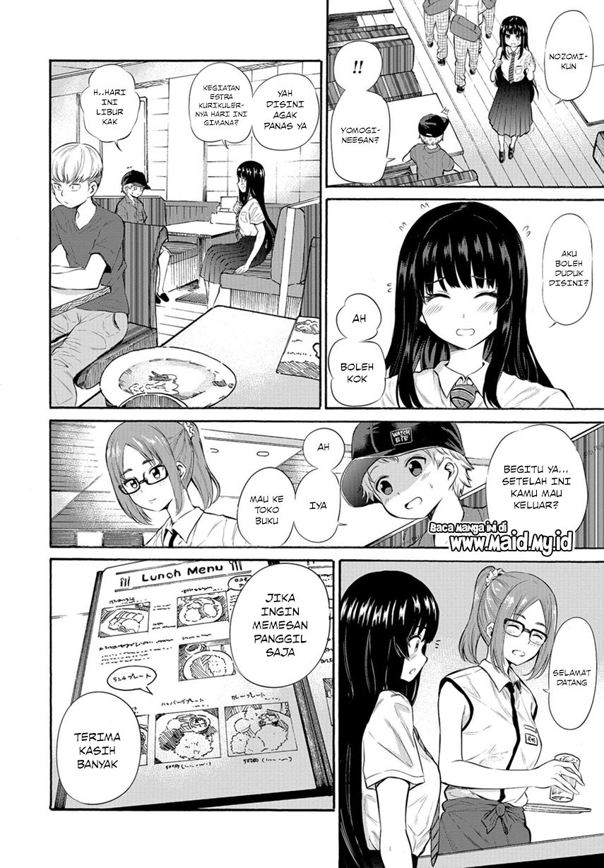 Misetagari no Tsuyuno-chan Chapter 05 Gambar 15