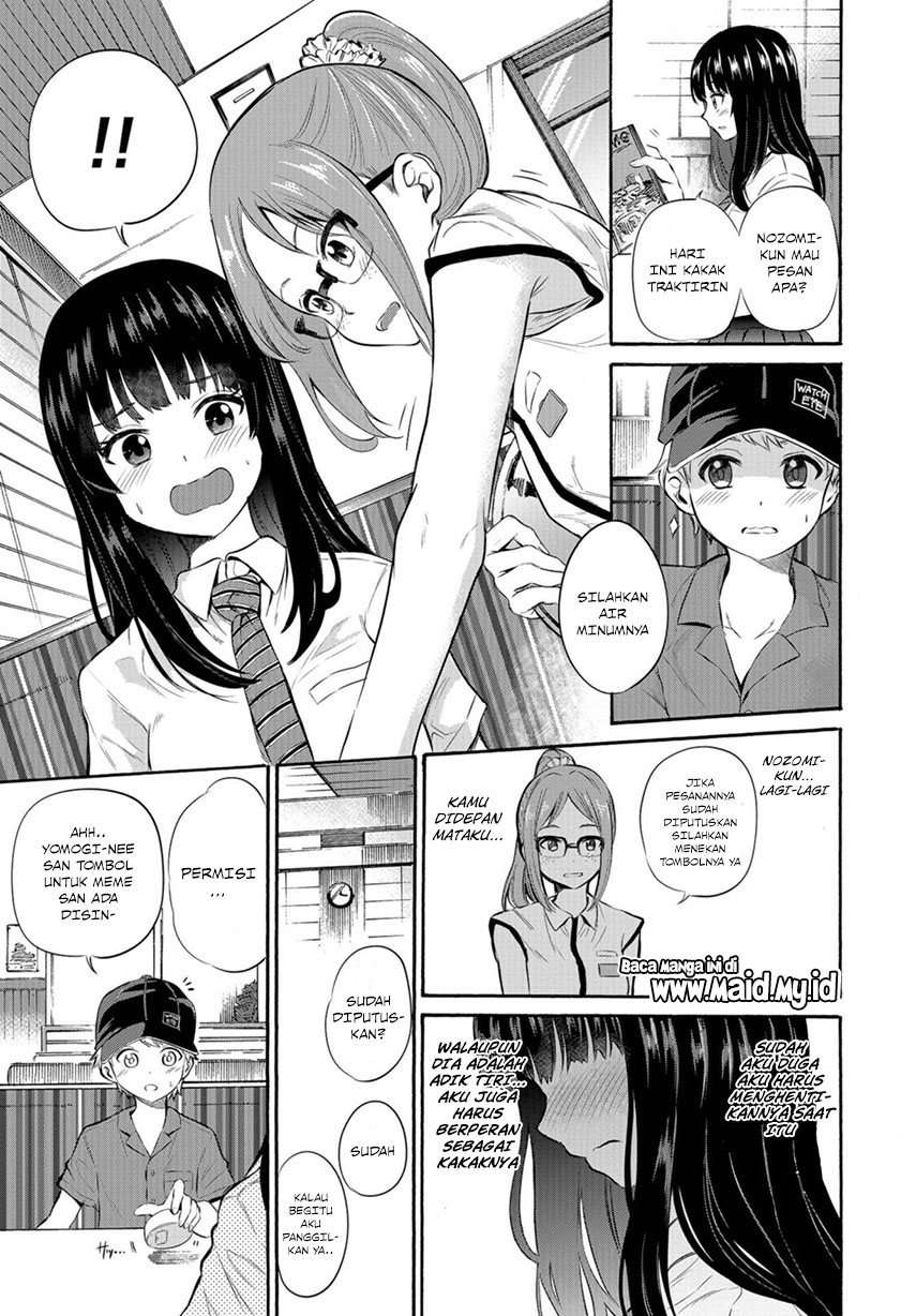 Misetagari no Tsuyuno-chan Chapter 05 Gambar 16