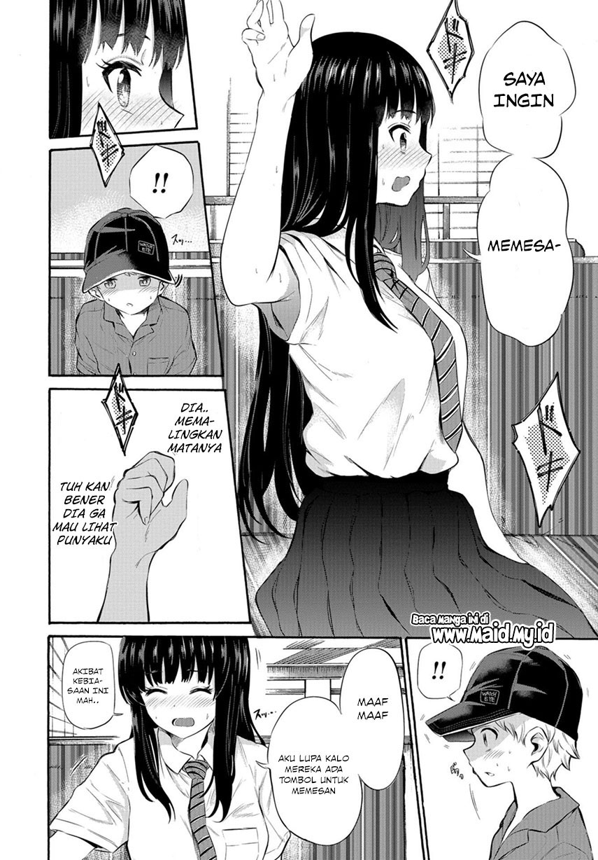 Misetagari no Tsuyuno-chan Chapter 05 Gambar 17