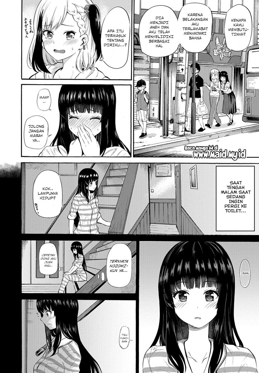Misetagari no Tsuyuno-chan Chapter 05 Gambar 7