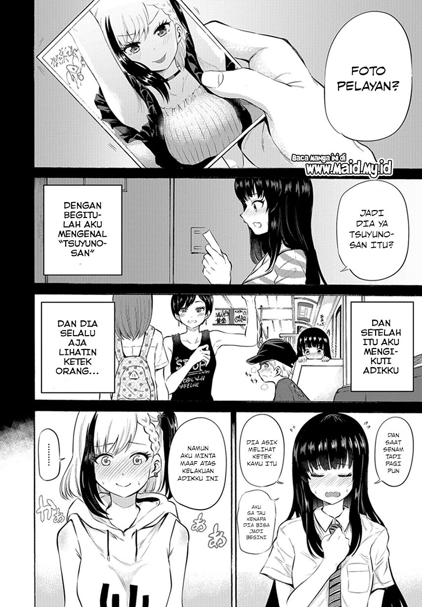 Misetagari no Tsuyuno-chan Chapter 05 Gambar 9