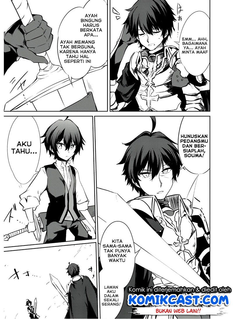 Moto Saikyou no Kenshi wa, Isekai Mahou ni Akogareru Chapter 25 Gambar 13