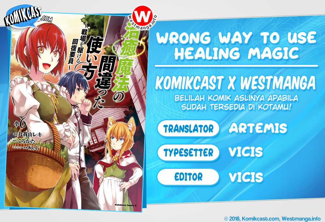 Baca Komik The Wrong Way to use Healing Magic Chapter 32 Gambar 1